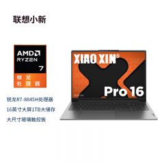 联想(Lenovo)小新Pro AI元启16英寸轻薄本笔记本电脑