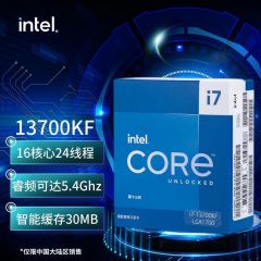 英特尔(Intel) i7-13700KF 13代
