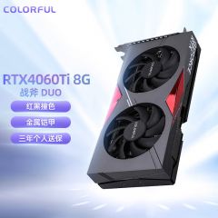 七彩虹Colorful RTX 4060 Ti DUO 8G 战斧游戏显卡台电脑电竟游戏显卡