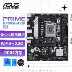 华硕(ASUS)B760M-AYW WIFI D4(支持12/13代英特尔处理器)