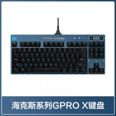 罗技gpro海克斯限定版有线机械键盘RGB背光电竞游戏吃鸡csgo男 海克斯键盘