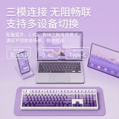 前行者(EWEADN)MT87无线机械键盘鼠标套装蓝牙三模108侧刻