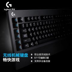 罗技G613 LIGHTSPEED机械键盘 无线机械键盘 游戏机械键盘