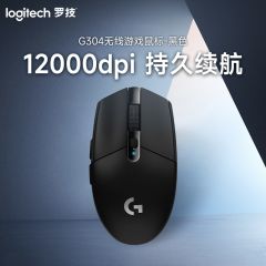 罗技(Logitech)G304电竞游戏无线鼠标USB接收台式机笔记本电脑
