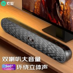 索爱(soaiy)音响电脑音箱迷你小音箱多媒体笔记本电脑桌面家