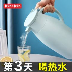 JEKO&JEKO 大容量保温壶开水瓶玻璃内胆家用热水瓶保温瓶办公室水壶