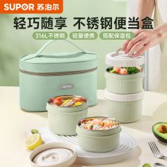 苏泊尔保温饭盒保温桶多层大容量便携学生上班族带饭不锈钢便当盒
