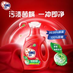除菌除螨洗衣液 1kg*2源自天然酵素 去除四大细菌和尘螨(新老包装随机发货)[联合利华]